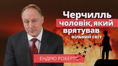 Вінстон Черчилль