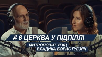 Борис Ґудзяк