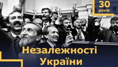 святкування 30-річчя