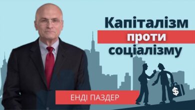 проти соціалізму