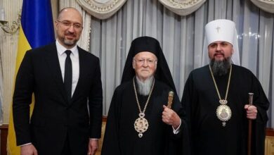 візит