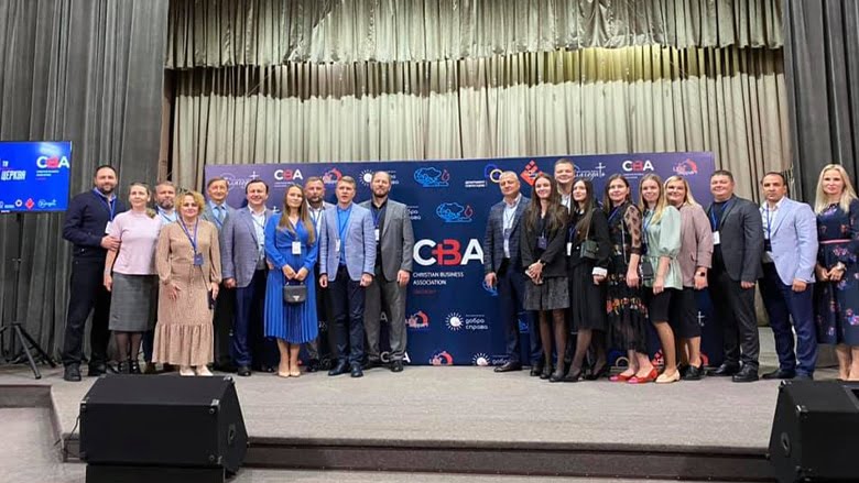 зустріч Християнської Бізнес Асоціації