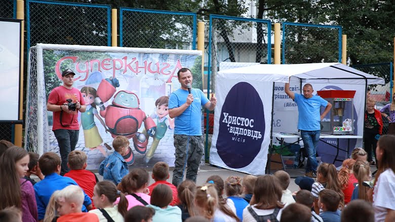 8 дитячих свят, близько 1000 дітей: Церква «Христос є відповідь» провела благодійні акції