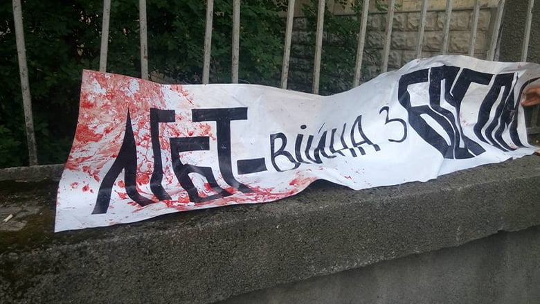 моніторингова група