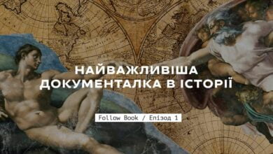 Хто такий Ісус