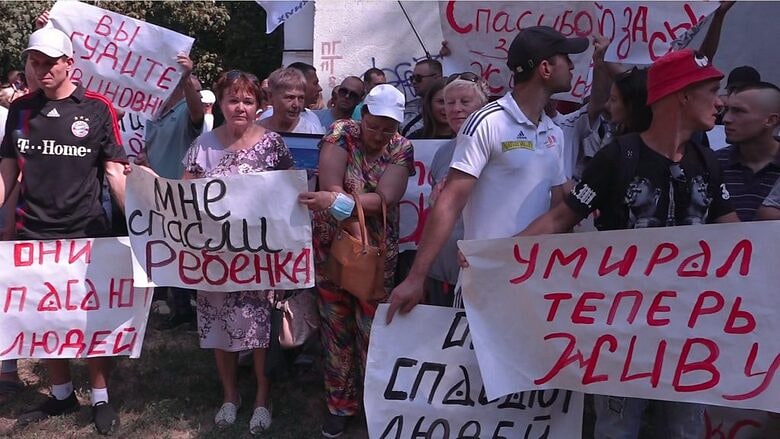 черговий напад