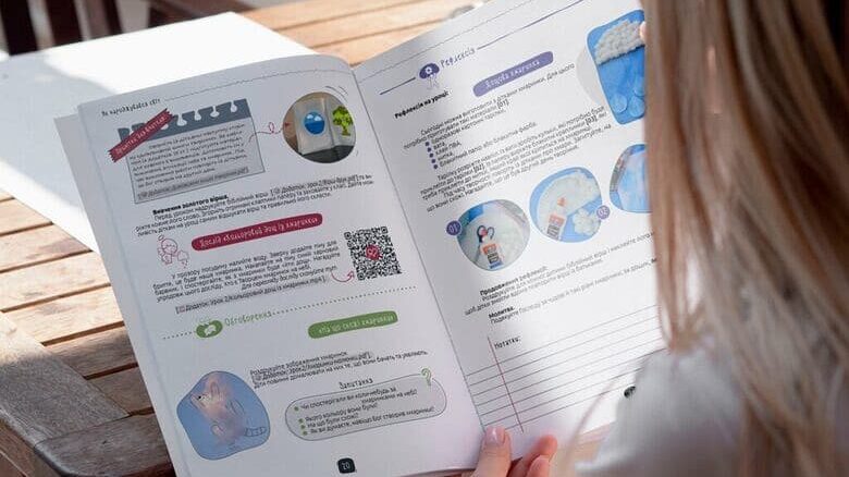 Як народжувався світ