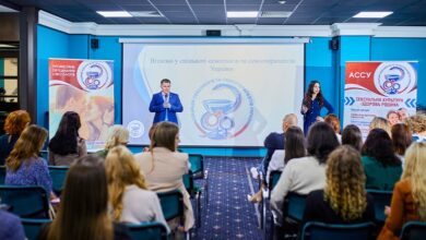 День сексолога