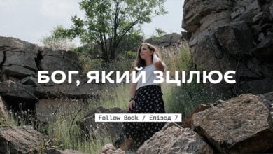 Чи може Бог зцілити