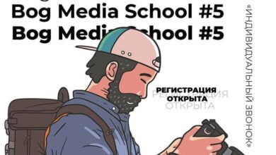 Bog Media School