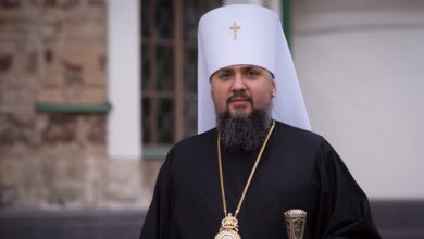 Митрополит Епіфаній