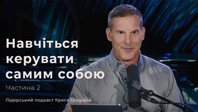 керувати собою