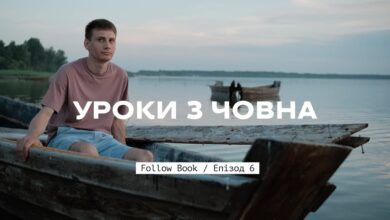 Як долати невдачі