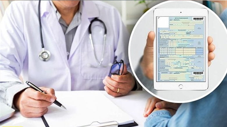 електронні лікарняні