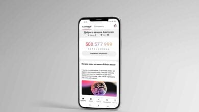 розвінчати віру