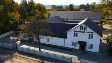 Сімейний центр