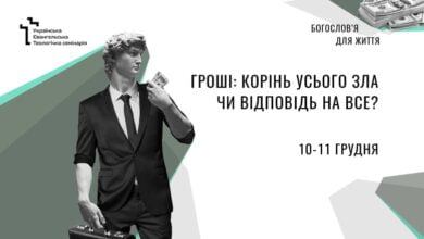 Богослов'я для життя