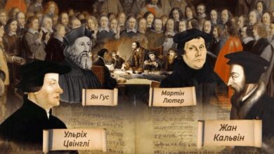 про реформації