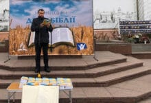 день Біблії в Чернівцях