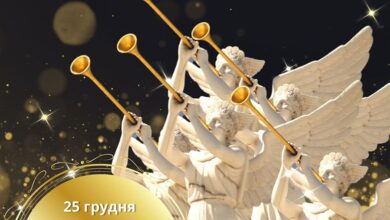 Різдвяний янгольський шлях