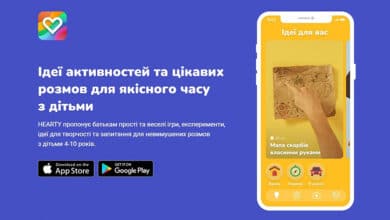 Створено додаток