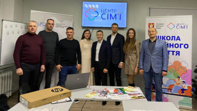 Центр сім‘ї