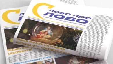 Різдво Христове з газетою