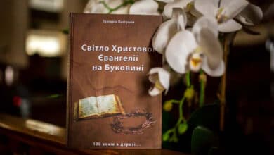 Світло Христової Євангелії на Буковині