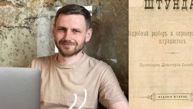 Кава зі Штундою