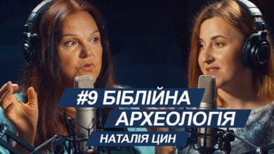 історія Різдва Христа