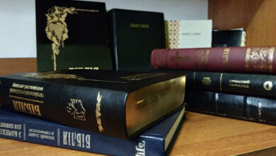 нові переклади Біблії на українську мову