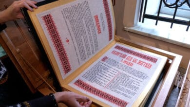 вишите Євангеліє від Матвія