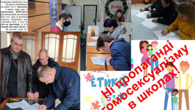 організоване підписання звернень