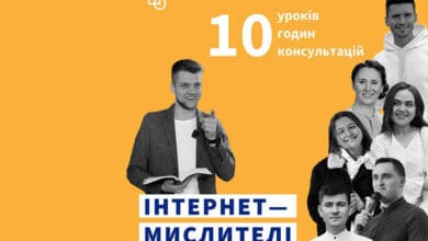 онлайн-курс з медіаосвіти