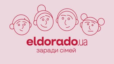 Eldorado