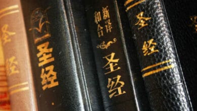 уряд переписує Біблію