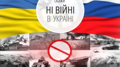 збирають підписи