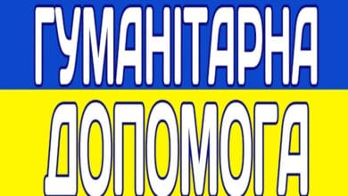 Координаційний гуманітарний штаб