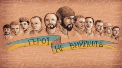 Небесної Сотні