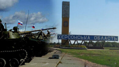 Херсонська область