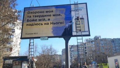 християнські цитати