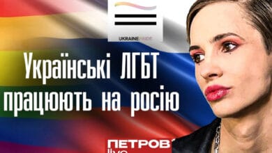 ліві активісти