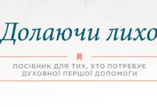 Руководство