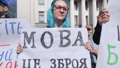 утисків через мову.