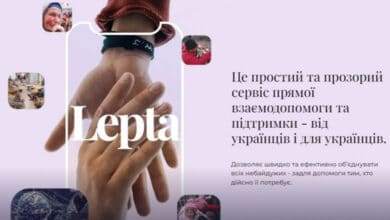 додаток Lepta