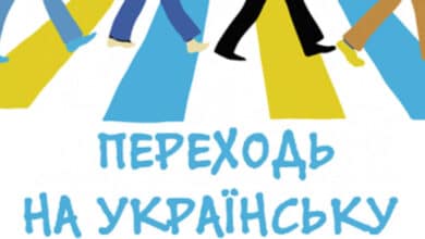 спілкуватися українською