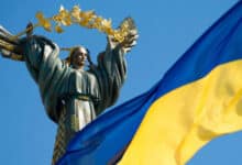 День украинской государственности