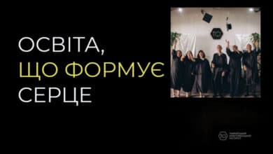 Таврійський християнський інститут