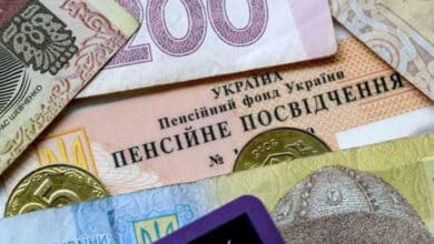 Накопичувальна пенсійна система