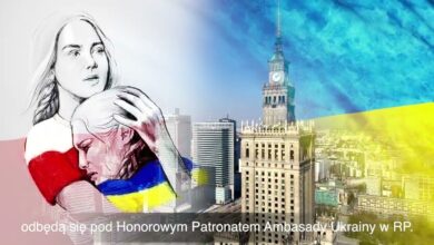 Серце для України